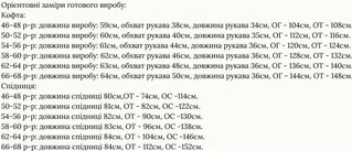 Стильний костюм- двійка зі спідницею великі розміри і норма(р.46-68)