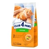 Клуб 4 Лапи Adult Cats Chicken - сухий корм з куркою для дорослих котів - 1