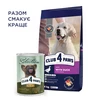Клуб 4 Лапи Adult Large Breeds Duck - сухий корм з качкою для дорослих собак великих порід - 6