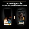 Purina Pro Plan Large Robust Adult Everyday Nutrion Chicken Сухий корм з куркою для дорослих собак великих і гігантських порід - 11