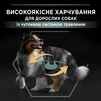 Purina Pro Plan Dog Adult Medium Sensitive Digestion Lamb Сухий корм з ягням для дорослих собак середніх порід із чутливим травленням - 6