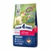 Клуб 4 Лапи Active Adult Small Breed - сухий корм для дорослих активних собак малих порід - 1