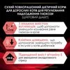 Purina Pro Plan Veterinary Diets DM Diabetes Managment Сухий корм для котів з цукровим діабетом - 8