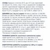 Клуб 4 Лапи Adult Small Breeds Lamb &amp; Rice - гіпоалергенний сухий корм з ягням та рисом для дорослих собак малих порід - 5