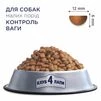 Клуб 4 Лапи Adult Small Breeds Light - сухий корм з індичкою для дорослих собак малих порід схильних до ожиріння (контроль ваги) - 3