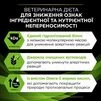 Purina Pro Plan Veterinary Diets HA Hypoallergenic Дієтичний сухий корм для лікування харчової алергії у собак будь-якого віку - 8