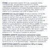 Клуб 4 Лапи Adult Small Breeds Light - сухий корм з індичкою для дорослих собак малих порід схильних до ожиріння (контроль ваги) - 5