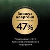Purina Pro Plan LiveClear Sterilised Turkey Сухий кормдля дорослих котів для зменшення алергенів на шерсті та після стерилізації, з індичкою - 6