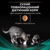 Purina Pro Plan Veterinary Diets EN Gastrointestinal Сухий корм-дієта для лікування кишкових розладів у котів - 11