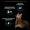 Purina Pro Plan Cat Adult Sterilised Renal Plus Turkey Сухой корм для дорослих котів після стерилізації з індичкою - 5