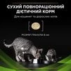 Purina Pro Plan Veterinary Diets HA Hypoallergenic Сухий корм-дієта для лікування харчової алергії у котів будь-якого віку - 10