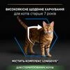 Purina Pro Plan Cat Sterilised Senior Longevis Turkey Сухий корм для котів від 7 років після стерилізації з індичкою - 5