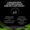 Purina Pro Plan Veterinary Diets HA Hypoallergenic Сухий корм-дієта для лікування харчової алергії у котів будь-якого віку - 5
