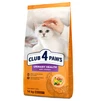 Клуб 4 Лапи Adult Cats Urinary Health - сухий корм для профілактики сечокам'яної хвороби у котів - 3