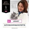 Purina Pro Plan Veterinary Diets UR Urinary Сухий корм-дієта для лікування сечовивідних шляхів у дорослих котів - 7