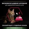 Purina Pro Plan Cat Adult Sterilised Savoury Duo Duck &amp; Liver Сухий корм для дорослих котів після стерилізації з качкою та печінкою - 5