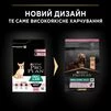 Purina Pro Plan Small&amp;Mini Adult Sensitive Skin Salmon - сухий корм з лососем для дорослих собак малих порід із чутливою шкірою - 11