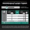 Purina Pro Plan Cat Adult Sterilised Renal Plus Turkey Сухой корм для дорослих котів після стерилізації з індичкою - 7
