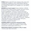 Клуб 4 Лапи Adult Large Breeds - сухий корм для дорослих собак великих порід - 4