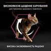 Purina Pro Plan Cat Adult Delicate Digestion Lamb Сухий корм для дорослих котів з чутливим травленням та вибагливих до їжі з ягням - 5