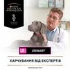 Purina Pro Plan Veterinary Diets UR Urinary Лікувальний сухий корм при хворобі сечовивідної системи у дорослих собак - 7