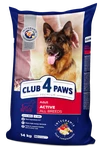 Клуб 4 Лапи Adult All Breeds Active - сухий корм для дорослих активних собак від 12 місяців - 1