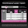 Purina Pro Plan Cat Adult Delicate Digestion Lamb Сухий корм для дорослих котів з чутливим травленням та вибагливих до їжі з ягням - 9