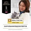 Purina Pro Plan Veterinary Diets NF Renal Function Early Care Сухий корм для дорослих котів для підтримання функції нирок при хронічній хворобі нирок на ранніх стадіях - 5