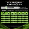 Purina Pro Plan Veterinary Diets HA Hypoallergenic Дієтичний сухий корм для лікування харчової алергії у собак будь-якого віку - 10