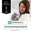 Purina Pro Plan Veterinary Diets EN Gastrointestinal Сухий корм-дієта для лікування кишкових розладів у котів - 7