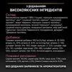 Purina Pro Plan Adult Delicate Digestion Turkey Сухий корм з індичкою для котів з чутливим травленням - 8