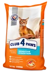 Клуб 4 Лапи Adult Cats Sensitive Digestion - сухий корм для котів з чутливим травленням - 3