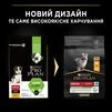 Purina Pro Plan Puppy Medium Healthy Start Сухий корм з куркою для цуценят середніх порід - 14