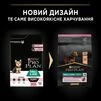 Purina Pro Plan Small&amp;Mini Puppy Sensitive Skin Salmon Сухий корм з лососем для цуценят малих порід із чутливою шкірою - 11