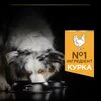 Purina Pro Plan Dog Adult Medium Everyday Nutrion Сухий корм з куркою для дорослих собак середніх порід - 7