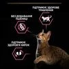 Purina Pro Plan Cat Adult Delicate Digestion Lamb Сухий корм для дорослих котів з чутливим травленням та вибагливих до їжі з ягням - 6