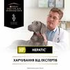 Purina Pro Plan Veterinary Diets HP Hepatic Дієтичний сухий корм для підтримання функції печінки у собак - 6