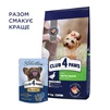 Клуб 4 Лапи Adult Small Breeds Duck - сухий корм з качкою для дорослих собак малих порід - 8