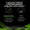 Purina Pro Plan Veterinary Diets HA Hypoallergenic Дієтичний сухий корм для лікування харчової алергії у собак будь-якого віку - 6