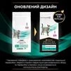 Purina Pro Plan Veterinary Diets EN Gastrointestinal Сухий корм-дієта для лікування кишкових розладів у котів - 5