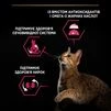 Purina Pro Plan Cat Adult Sterilised Savoury Duo Duck &amp; Liver Сухий корм для дорослих котів після стерилізації з качкою та печінкою - 6