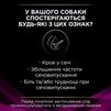 Purina Pro Plan Veterinary Diets UR Urinary Лікувальний сухий корм при хворобі сечовивідної системи у дорослих собак - 6