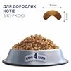 Клуб 4 Лапи Adult Cats Chicken - сухий корм з куркою для дорослих котів - 4