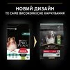 Purina Pro Plan Dog Adult Medium Sensitive Digestion Lamb Сухий корм з ягням для дорослих собак середніх порід із чутливим травленням - 12