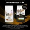 Purina Pro Plan Veterinary Diets NF Renal Function Advanced Care Сухий корм-дієта, при лікуванні ниркової недостатності у дорослих і зрілих котів - 3