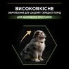 Purina Pro Plan Puppy Medium Healthy Start Сухий корм з куркою для цуценят середніх порід - 7