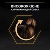 Purina Pro Plan Dog Adult Small &amp; Mini Everyday Nutrion Сухий корм з куркою для дорослих собак малих і мініатюрних порід - 5