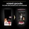 Purina Pro Plan Medium Adult Sensitive Skin Salmon Сухий корм з лососем для дорослих собак середніх порід із чутливою шкірою - 11
