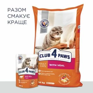 Клуб 4 Лапи Adult Cats Veal - сухий корм з телятиною для дорослих котів