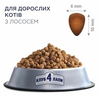 Клуб 4 Лапи Adult Cats Salmon - сухий корм з лососем для дорослих котів